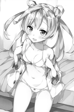 Page 3 of Abukuma o Mederu Hon. 2