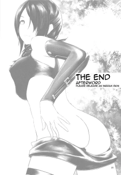 Page 24 of Tasukete Ingram!