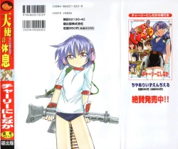 Page 2 of Tenshi no Kyuusoku