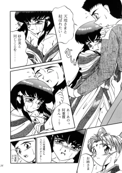 Page 15 of PRETTY LEMON