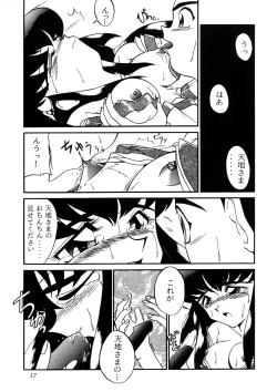 Page 16 of PRETTY LEMON