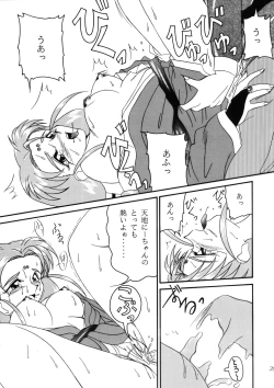 Page 38 of PRETTY LEMON