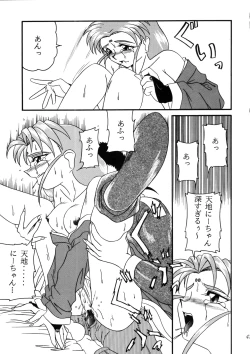 Page 42 of PRETTY LEMON