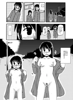 Page 22 of お母さんと一緒 大原母娘の調教その1~4