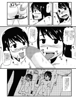 Page 56 of お母さんと一緒 大原母娘の調教その1~4