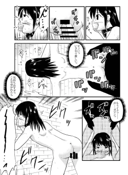 Page 71 of お母さんと一緒 大原母娘の調教その1~4