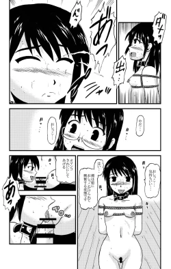 Page 81 of お母さんと一緒 大原母娘の調教その1~4