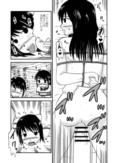 Page 83 of お母さんと一緒 大原母娘の調教その1~4