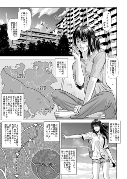 Page 2 of Slum-gai ni Tsurete ikareta Watashi