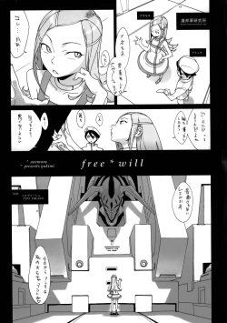 Page 2 of Free Will