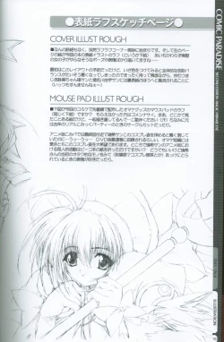 Page 15 of Comic Paradise 2