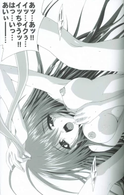 Page 26 of Comic Paradise 2