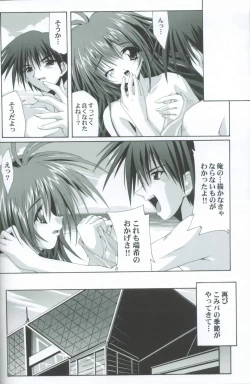 Page 27 of Comic Paradise 2