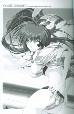 Page 2 of Comic Paradise 2