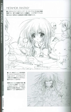 Page 30 of Comic Paradise 2