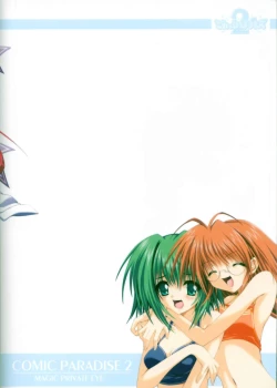 Page 38 of Comic Paradise 2