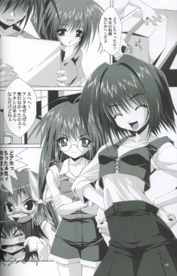 Page 7 of Comic Paradise 2