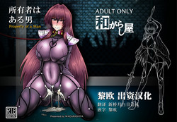 Download Shoyuusha wa Aru Otoko - Property of a Man