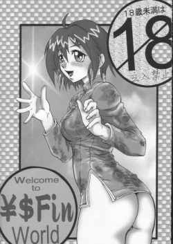 Page 2 of Comic Endorphin 6 DISK 3