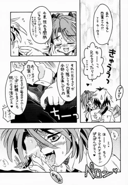 Page 11 of Creepin' Yummy