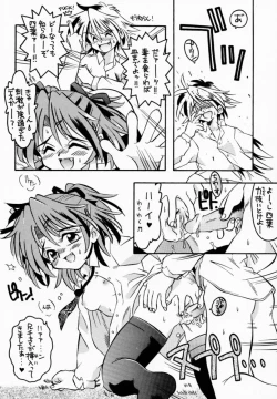 Page 14 of Creepin' Yummy