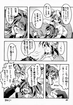 Page 18 of Creepin' Yummy