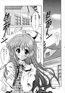 Page 23 of Creepin' Yummy