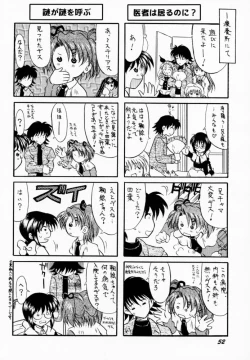 Page 50 of Creepin' Yummy