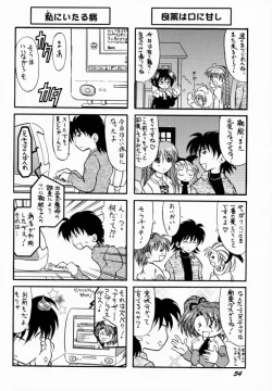 Page 52 of Creepin' Yummy