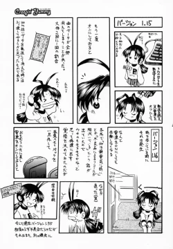 Page 55 of Creepin' Yummy