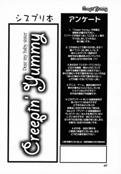 Page 58 of Creepin' Yummy