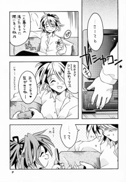 Page 7 of Creepin' Yummy