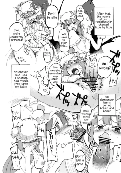 Page 14 of Waisetsu Toshokan