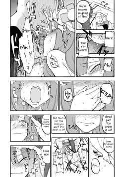 Page 23 of Waisetsu Toshokan