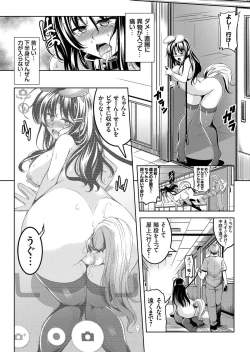 Page 28 of Kindan Rensa2