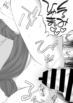 Page 173 of COMIC Megastore DEEP Vol. 19