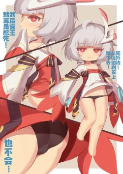 Page 2 of 崩坏3人偶本