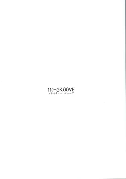 Page 22 of Yuyuko-sama wa Yaritai Houdai!