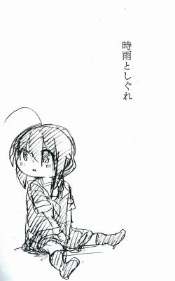 Page 131 of Shigure to Shigure