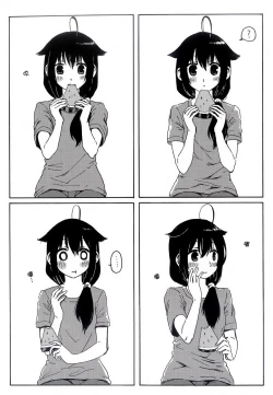 Page 84 of Shigure to Shigure