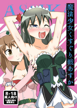 Download Mahou Shoujo Kusugurisen Asuka