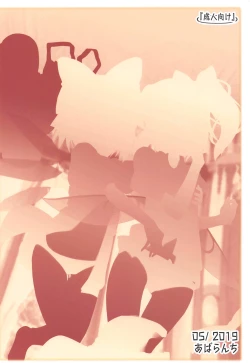 Page 21 of DaiCir Photography