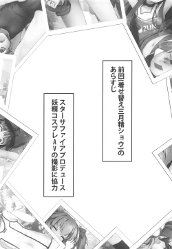 Page 2 of DaiCir Photography