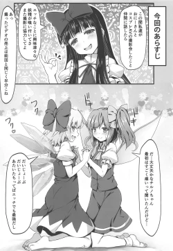 Page 3 of DaiCir Photography