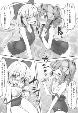 Page 7 of DaiCir Photography