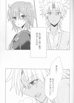 Page 18 of Kiseki no Kaisuu