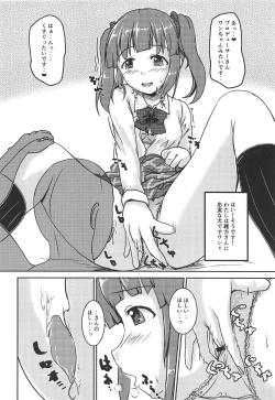 Page 15 of Idol no Pants o Nugasanaide XX Suru Hon Plus ver. Chieri