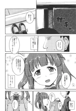 Page 5 of Idol no Pants o Nugasanaide XX Suru Hon Plus ver. Chieri