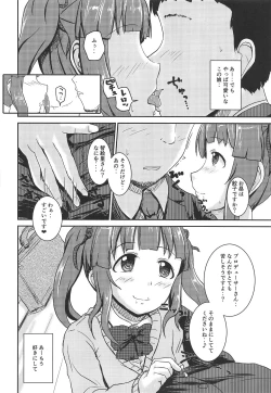 Page 7 of Idol no Pants o Nugasanaide XX Suru Hon Plus ver. Chieri