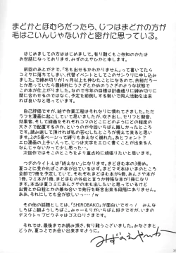 Page 36 of Mado-Kami Shoujo